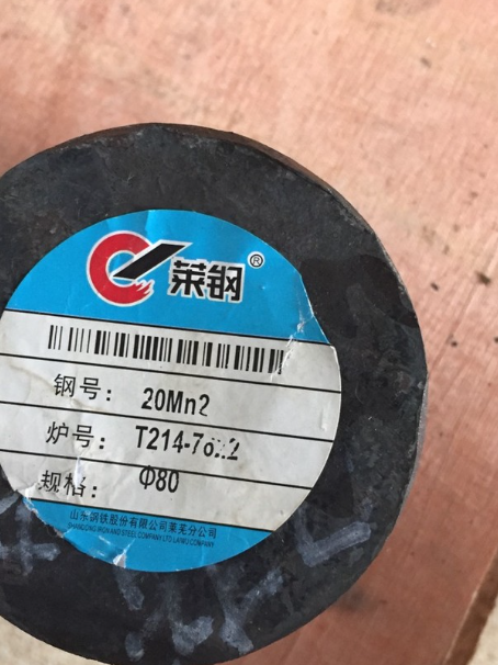 南木林20Mn2合金结构钢